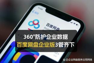 新利体育网页版官方平台截图2